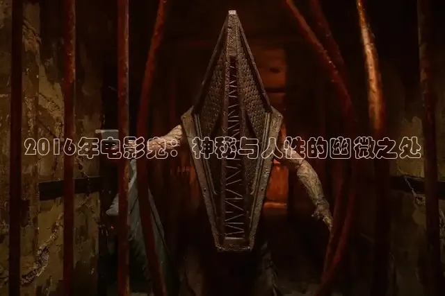 草民影视